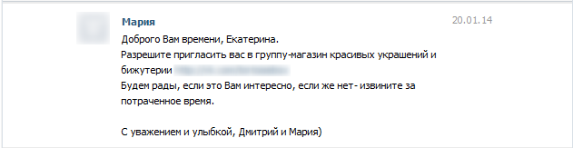 Как самостоятельно вести страницу Вконтакте 7